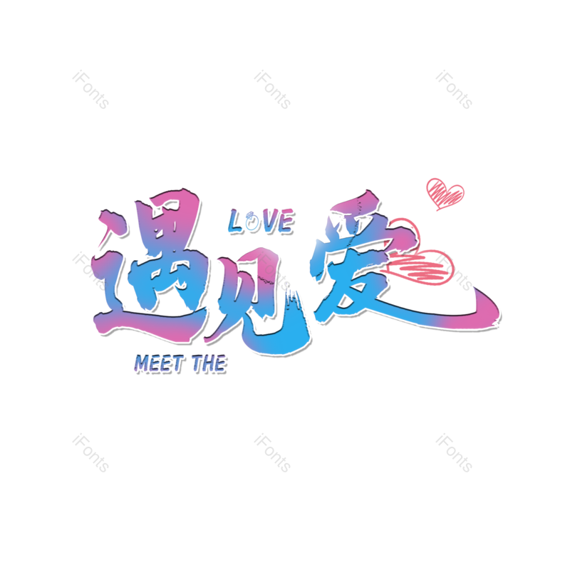 图片,元素,PNG,免抠素材